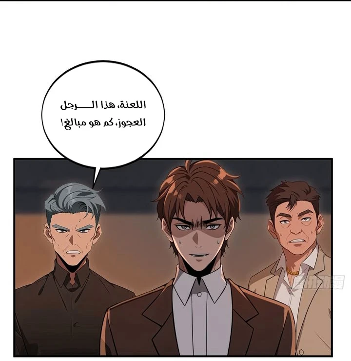 Chapter Image 18