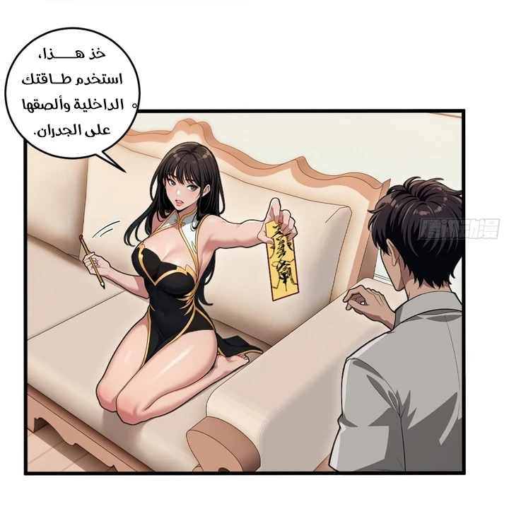 Chapter Image 4
