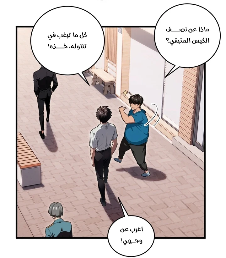 Chapter Image 13