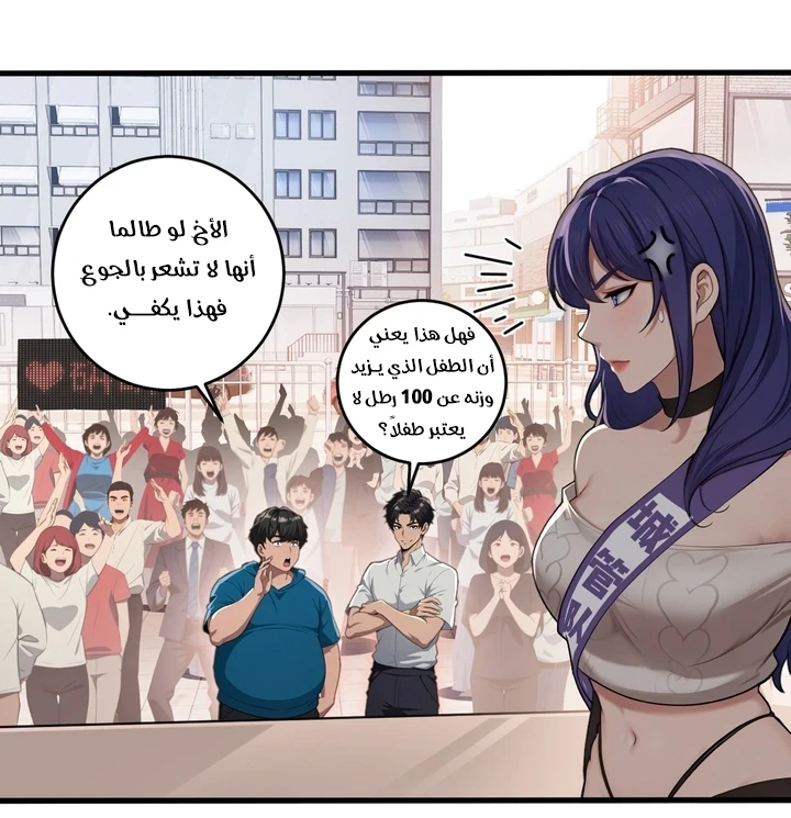 Chapter Image 18