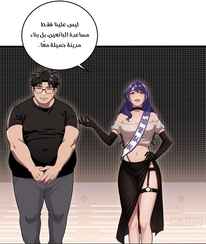 Chapter Image 20