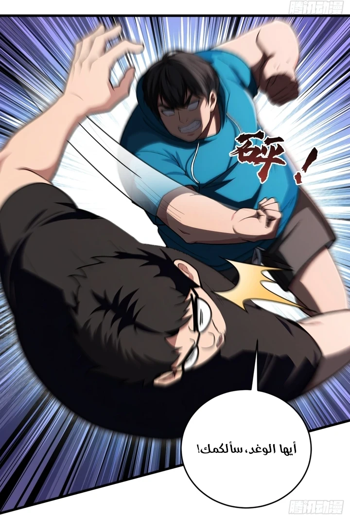Chapter Image 31