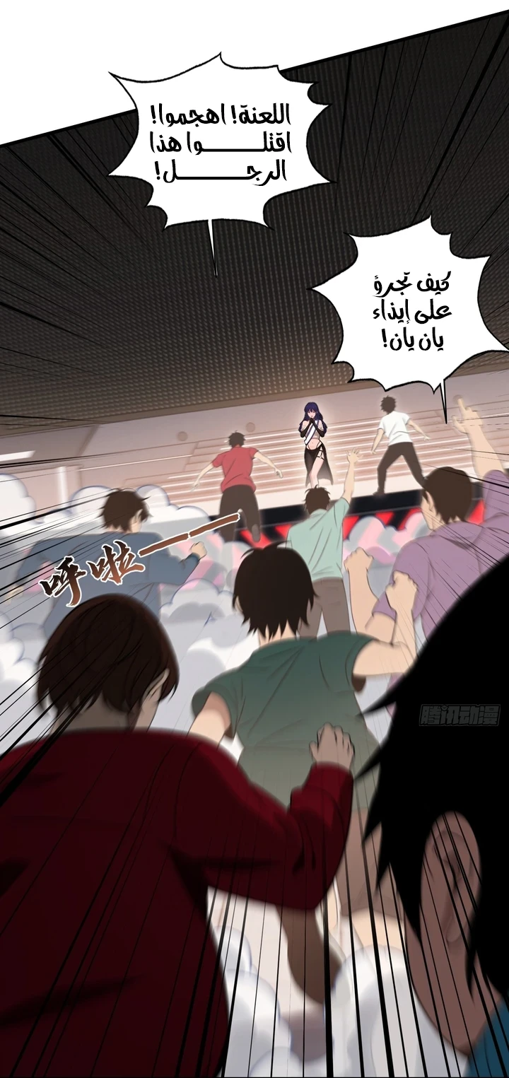 Chapter Image 32