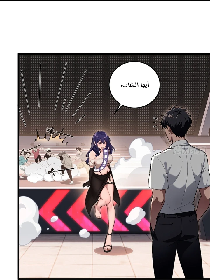 Chapter Image 33