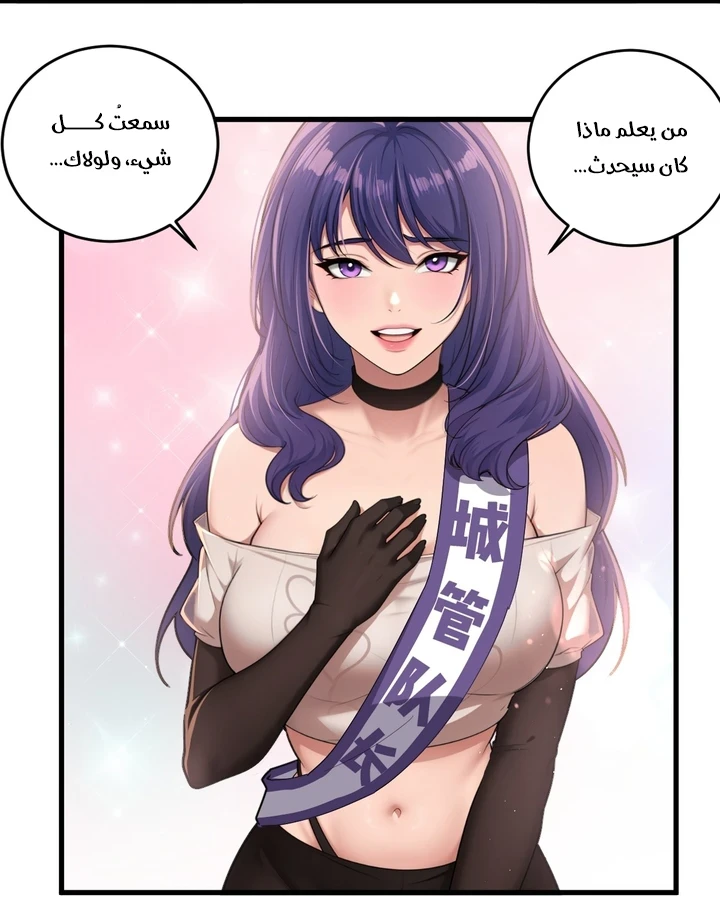 Chapter Image 35