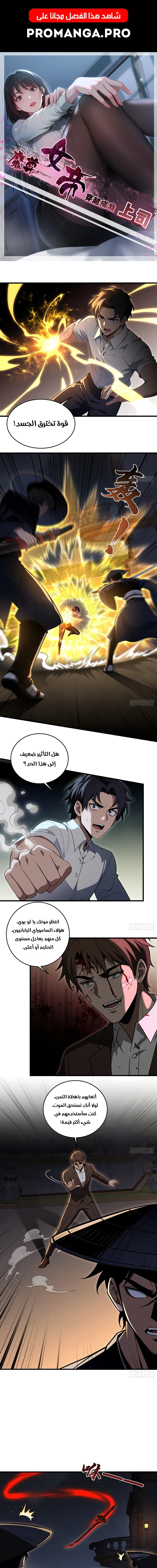 Chapter Image 1