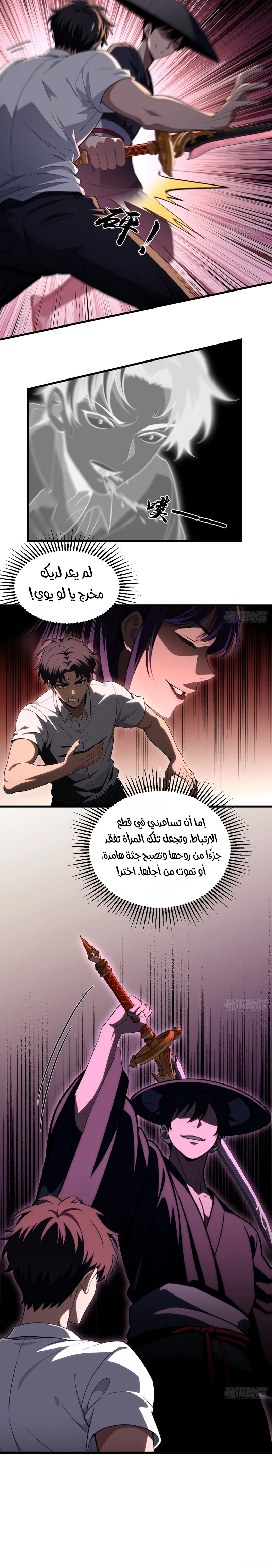 Chapter Image 4