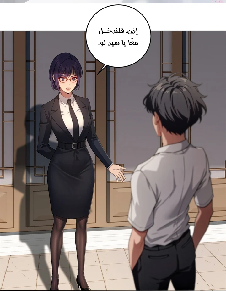 Chapter Image 2