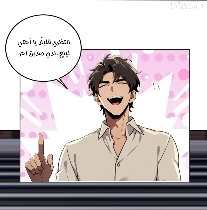Chapter Image 3