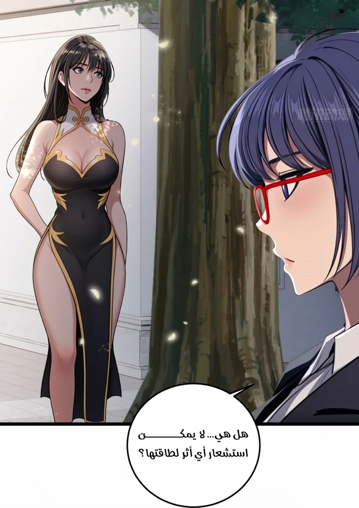 Chapter Image 12