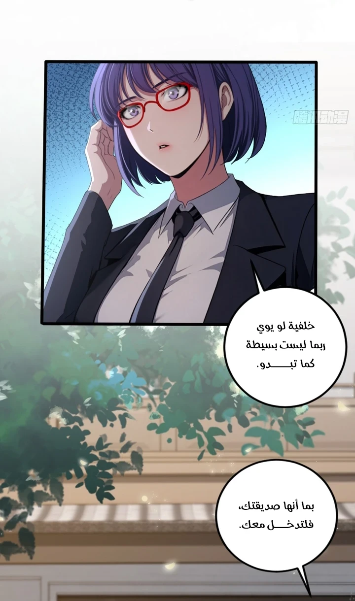 Chapter Image 13