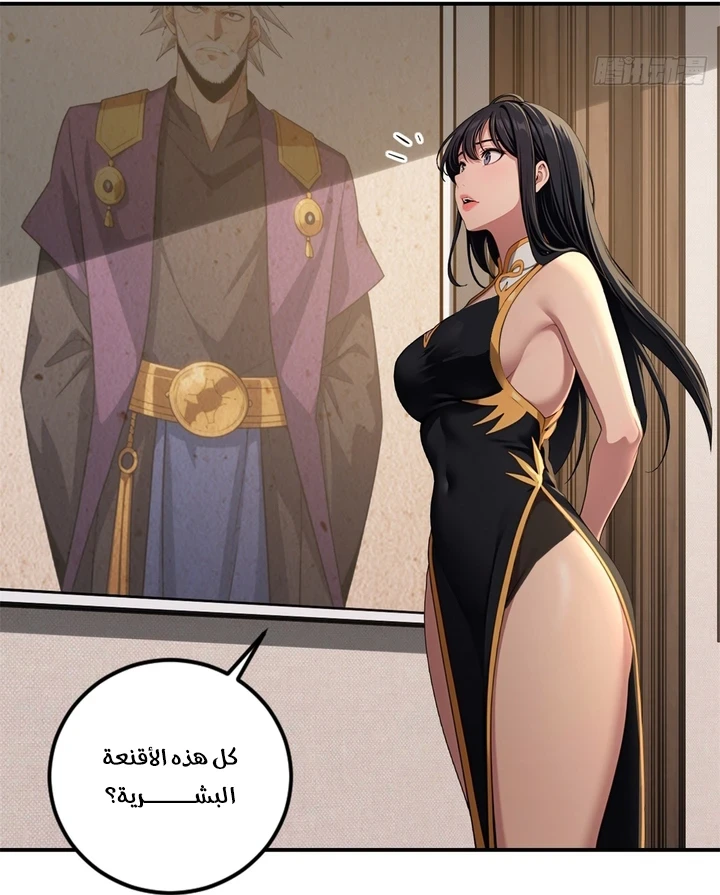Chapter Image 26
