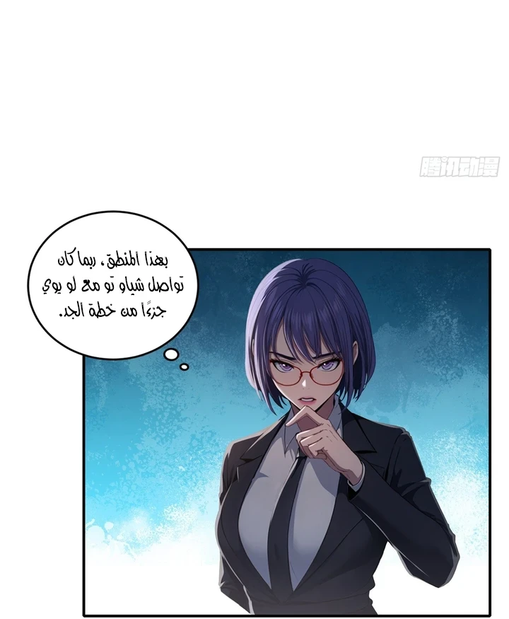 Chapter Image 30