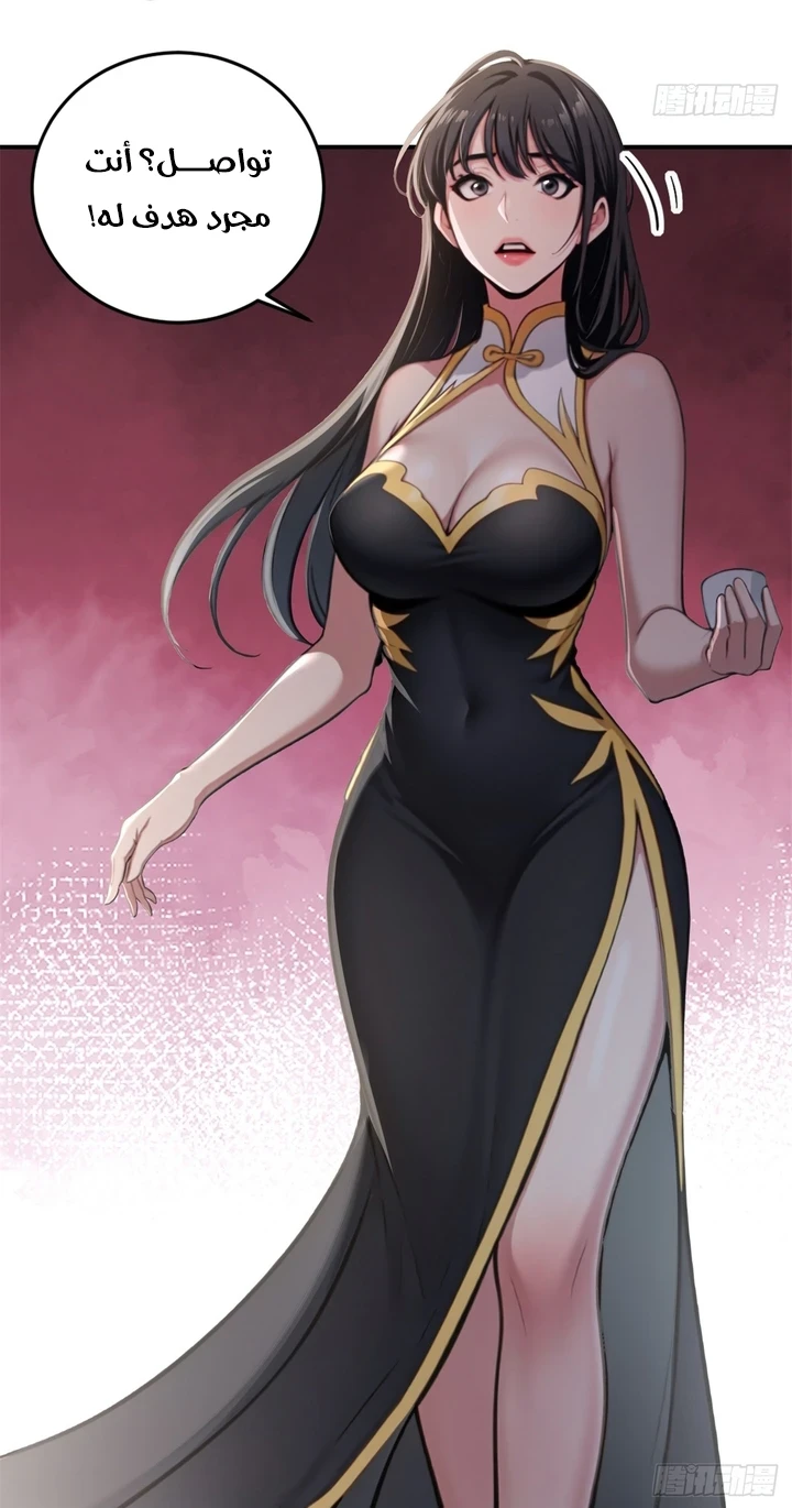 Chapter Image 37