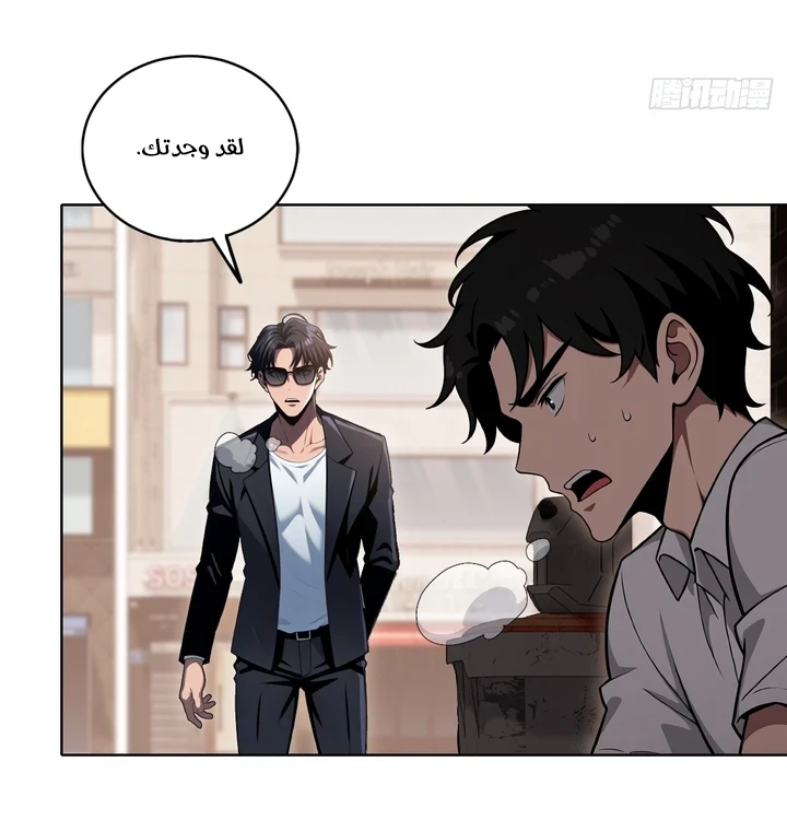 Chapter Image 3