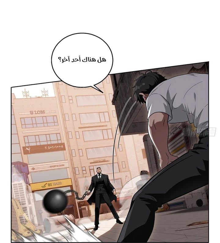 Chapter Image 12