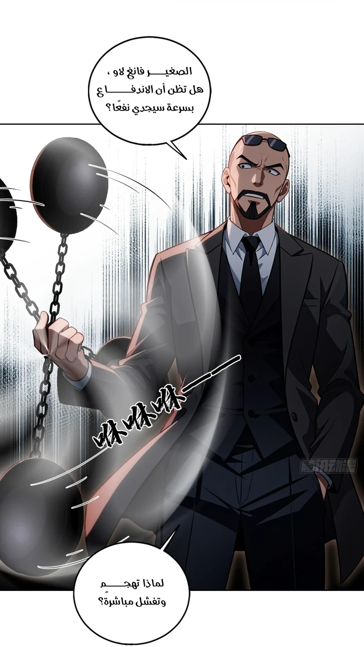 Chapter Image 13