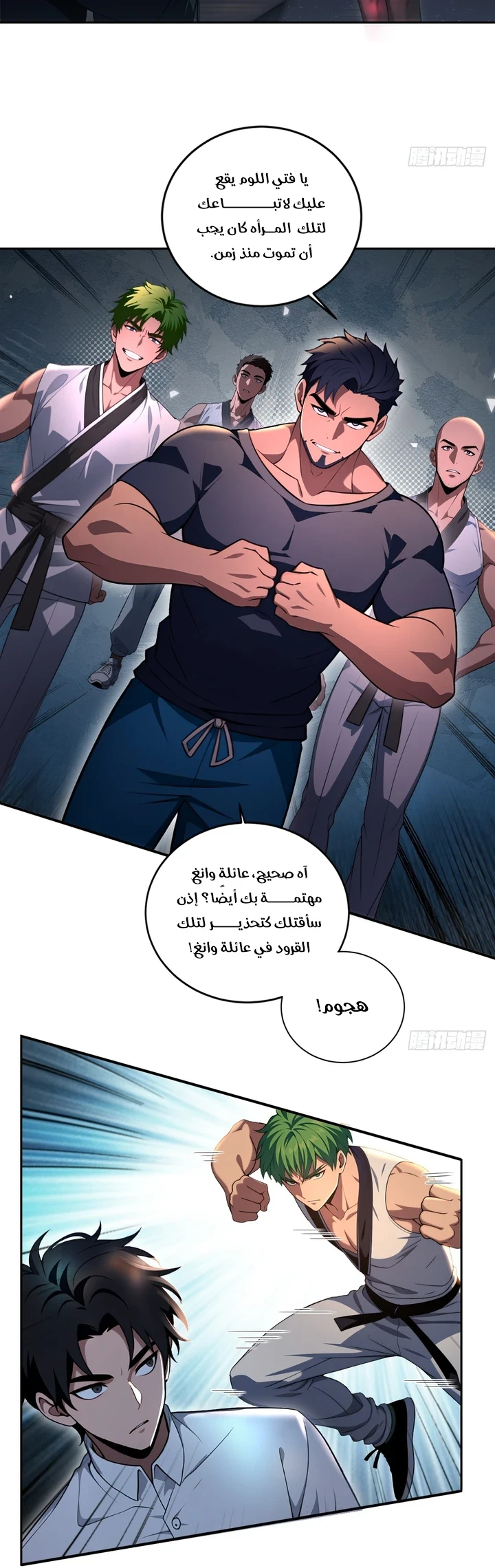 Chapter Image 3