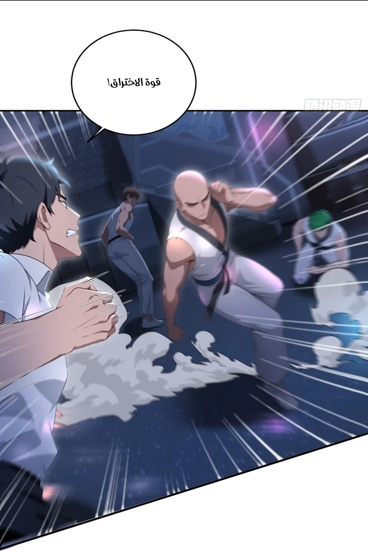 Chapter Image 5