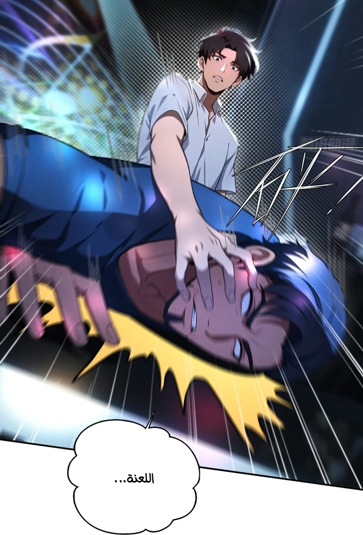 Chapter Image 11