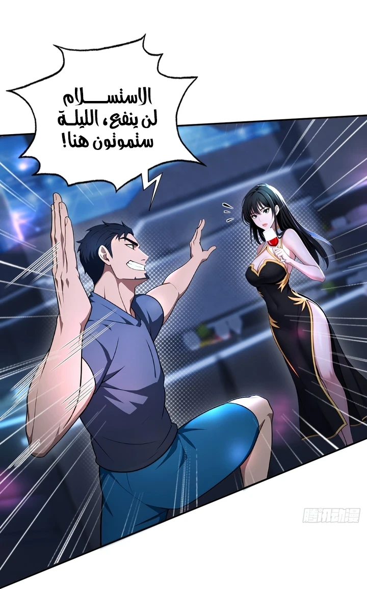 Chapter Image 18