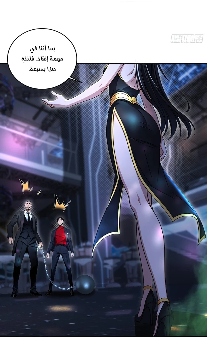 Chapter Image 25