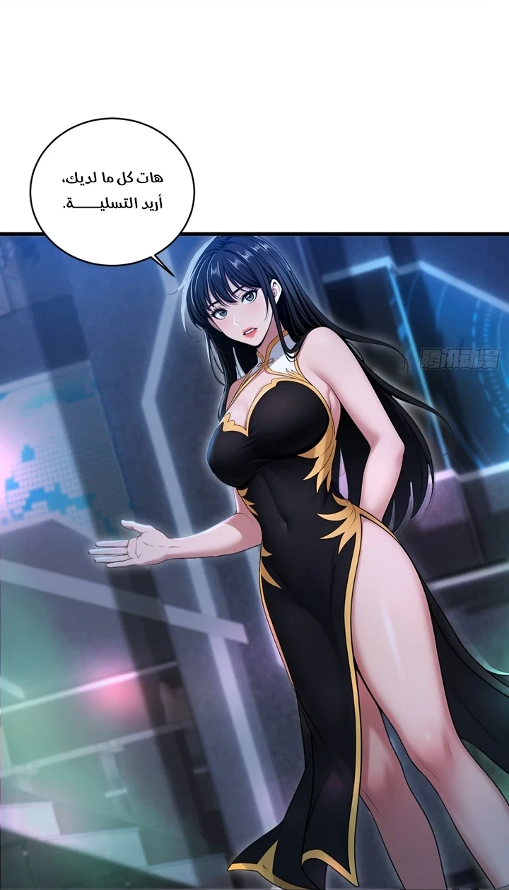 Chapter Image 27