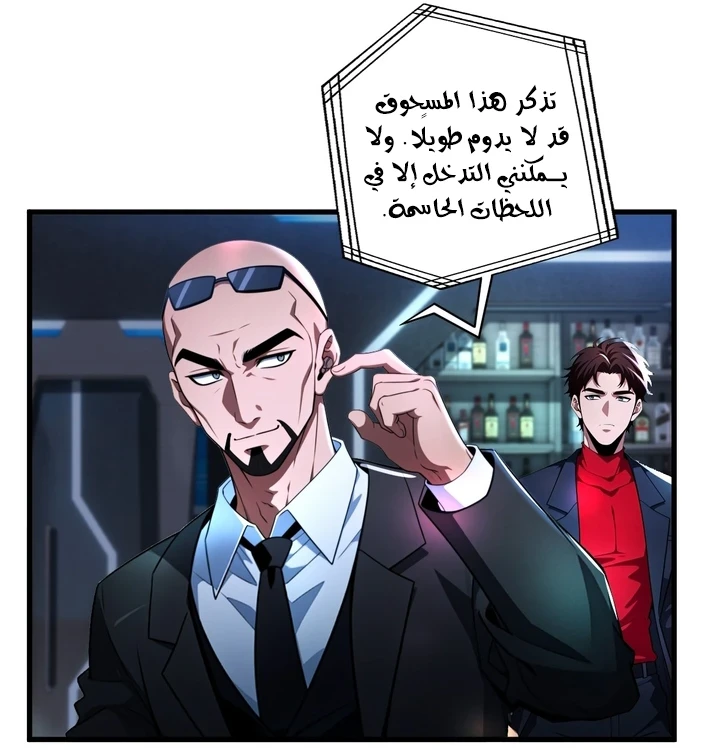 Chapter Image 31