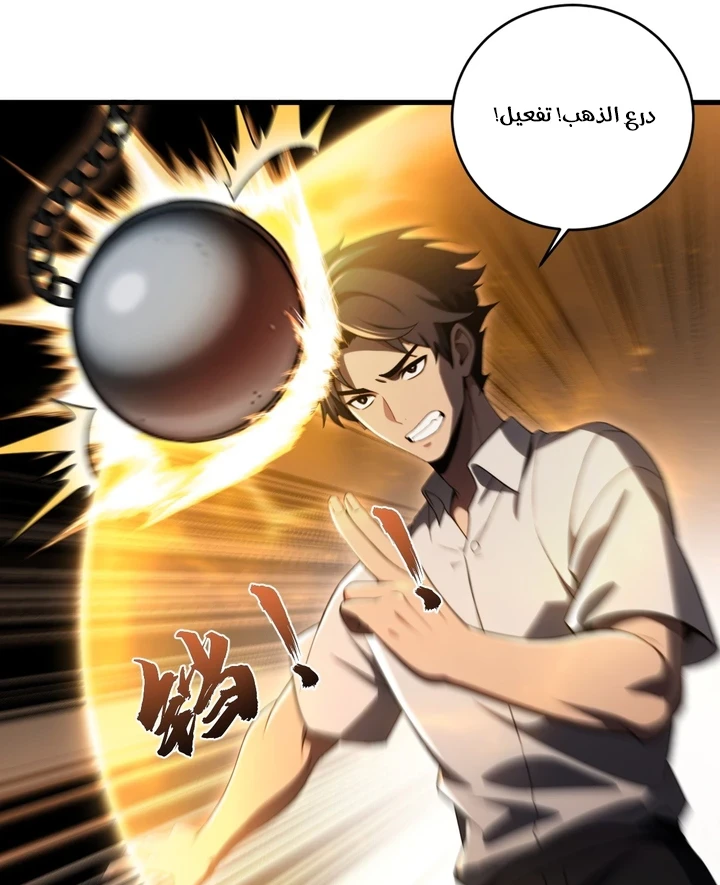 Chapter Image 50