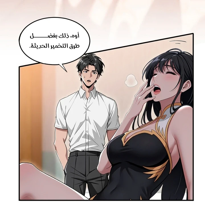 Chapter Image 3