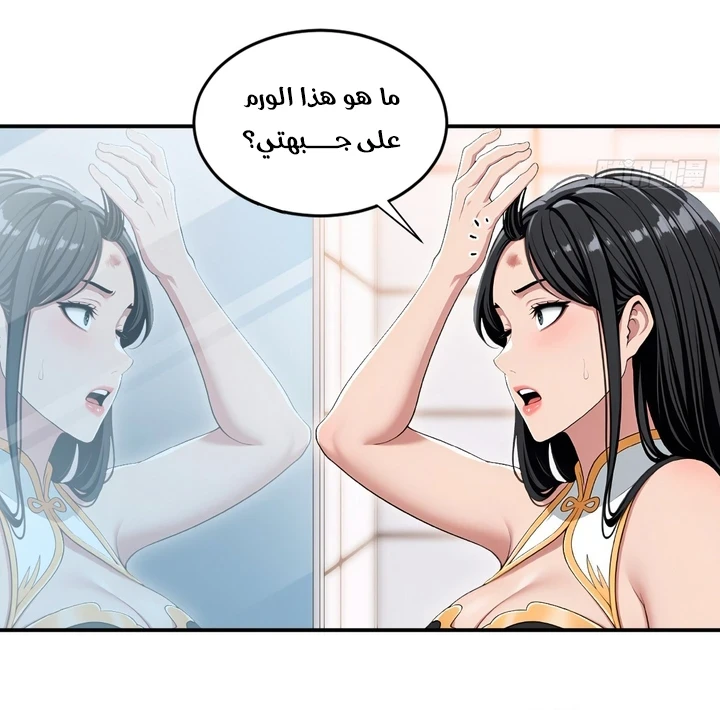 Chapter Image 4
