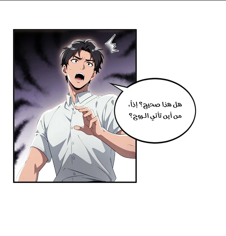 Chapter Image 9