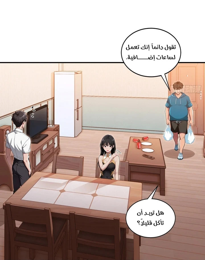 Chapter Image 18