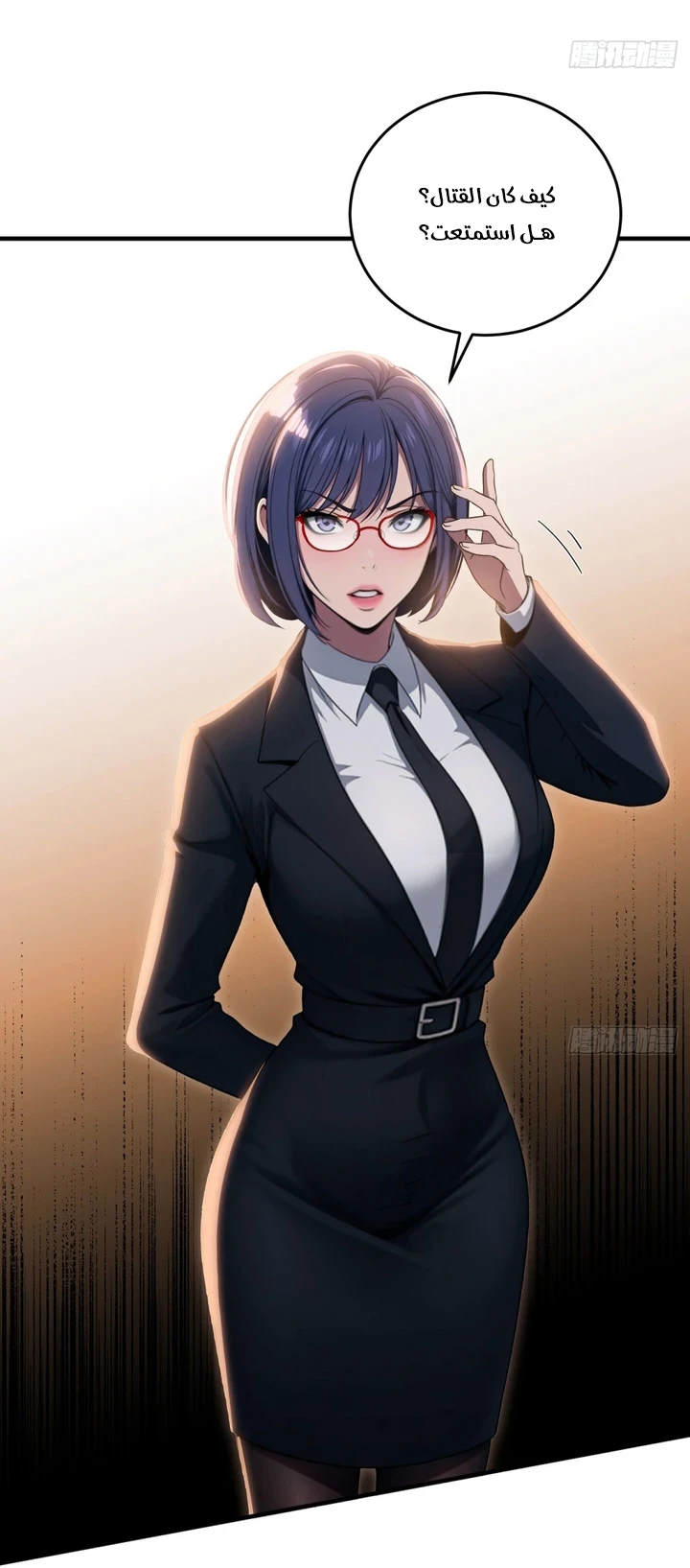 Chapter Image 12