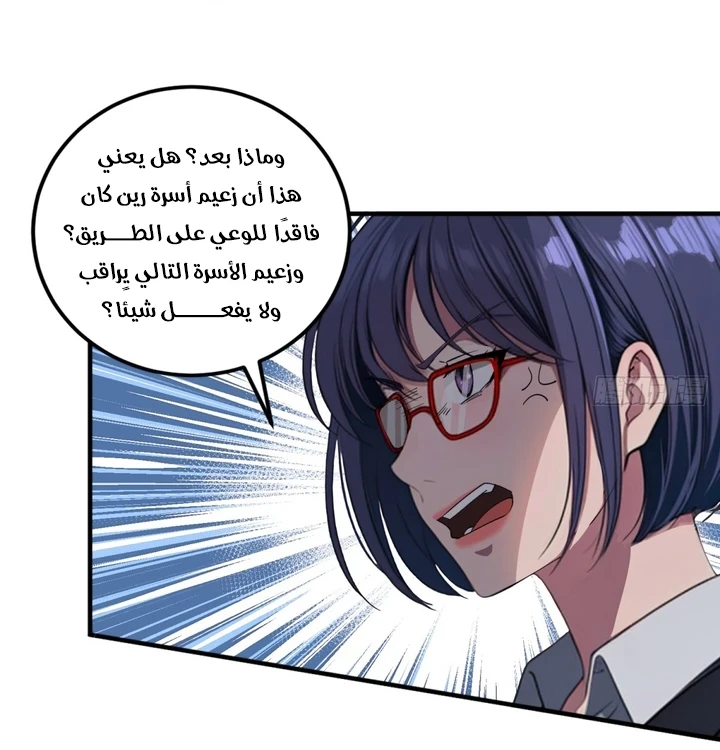 Chapter Image 14