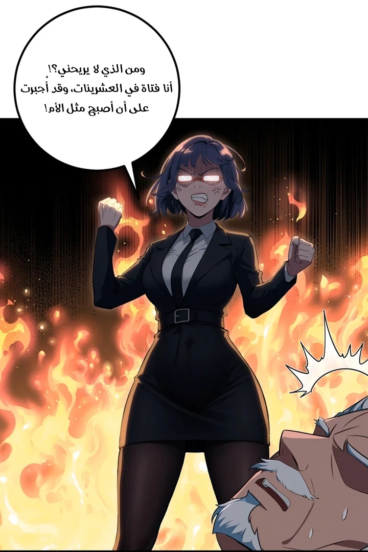 Chapter Image 16