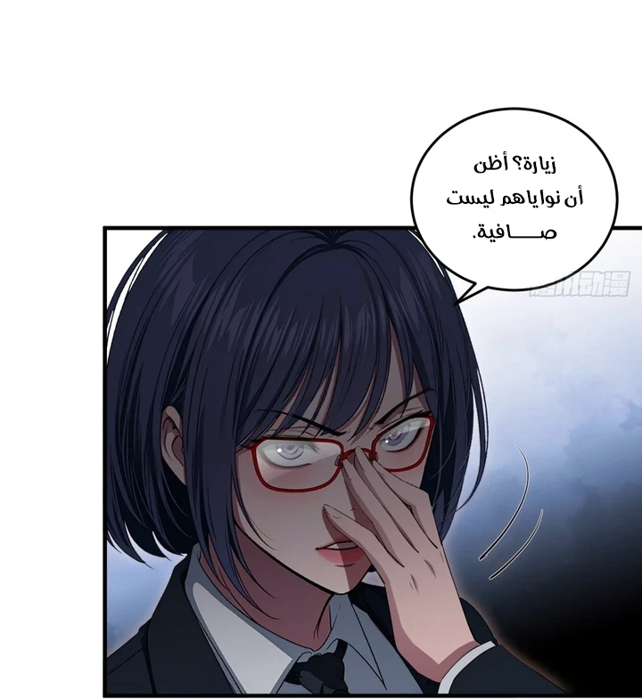 Chapter Image 18