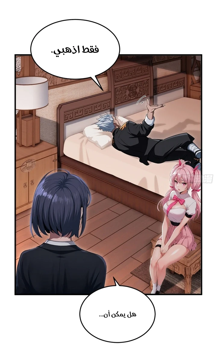 Chapter Image 21