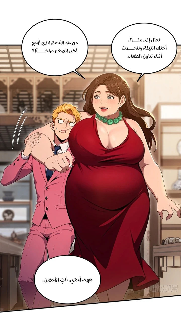 Chapter Image 4