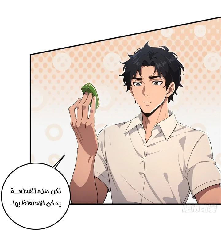 Chapter Image 12