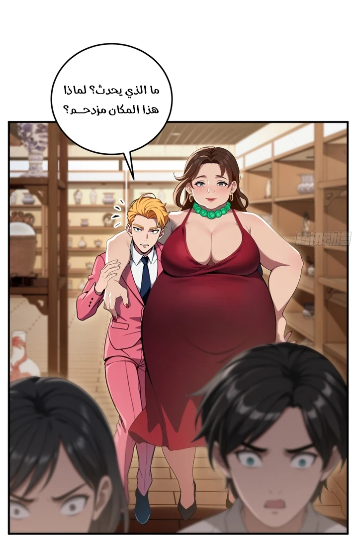 Chapter Image 15