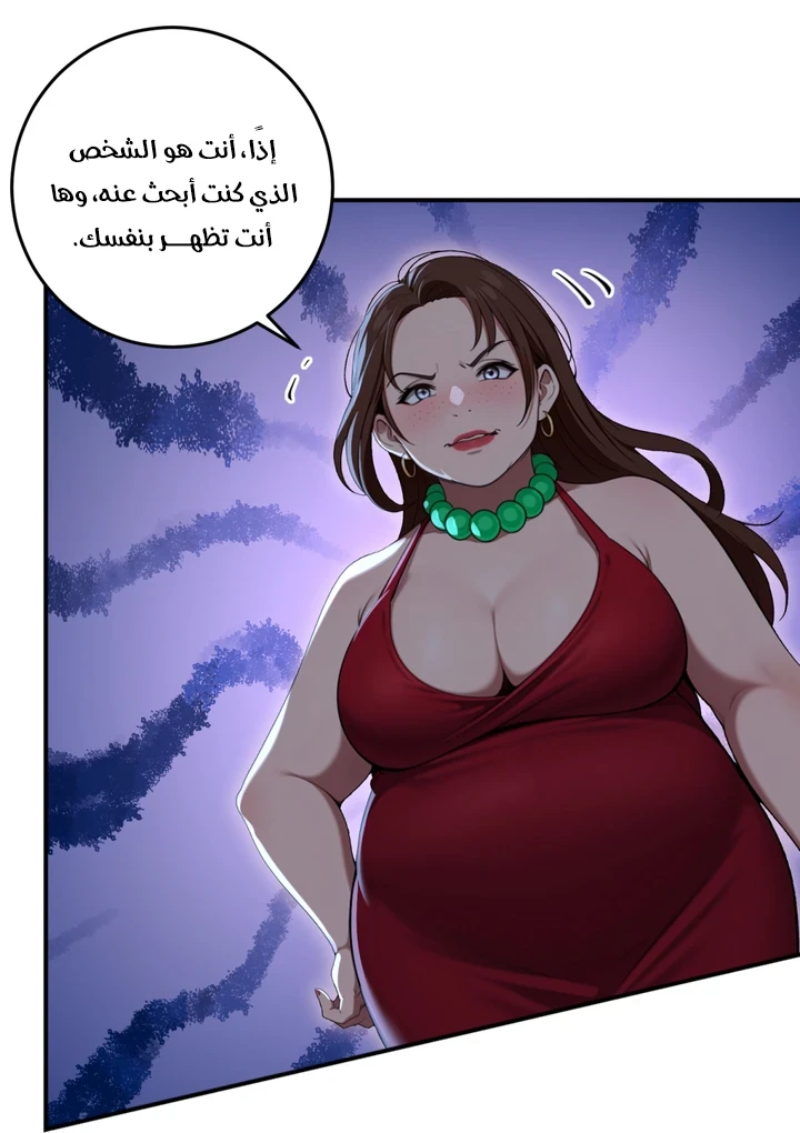 Chapter Image 20