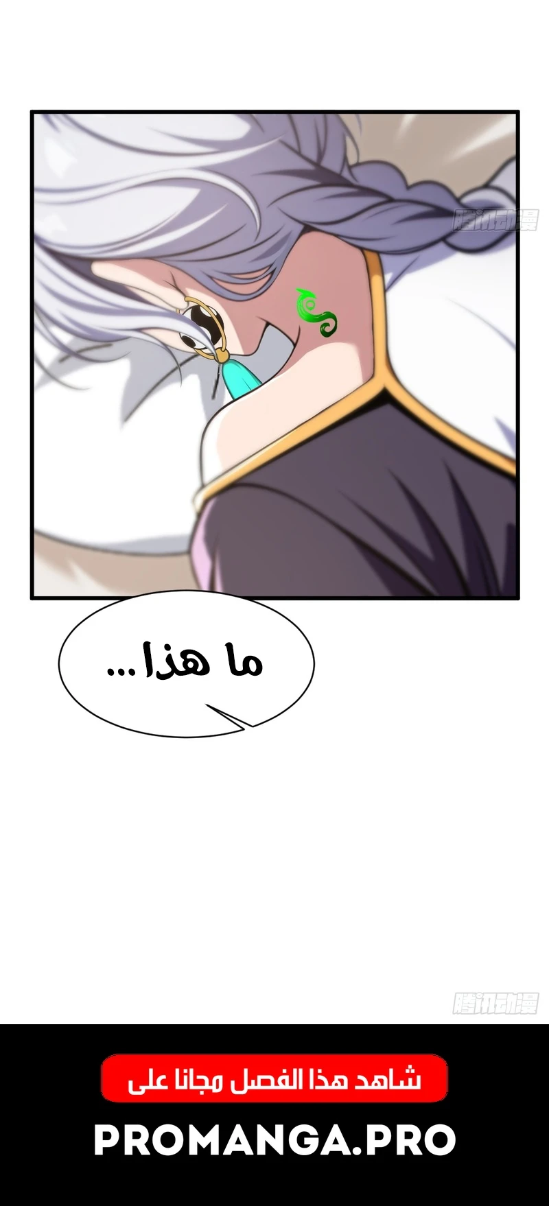 Chapter Image 9