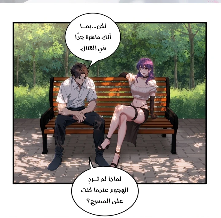 Chapter Image 2