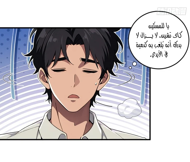 Chapter Image 5