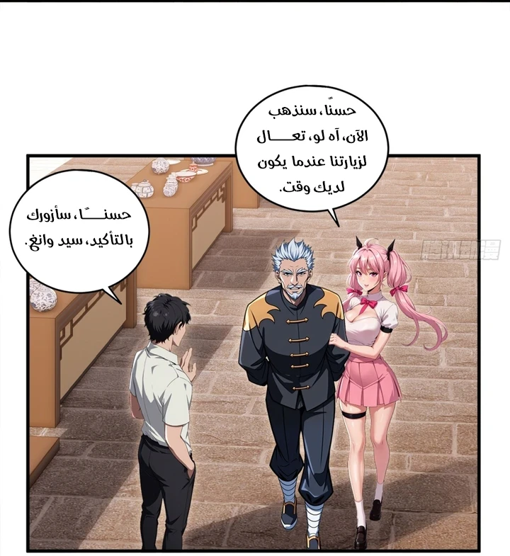 Chapter Image 27