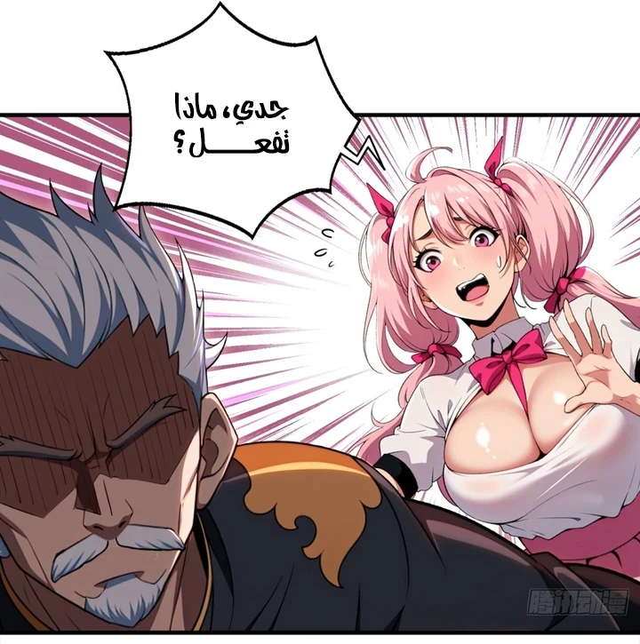 Chapter Image 31