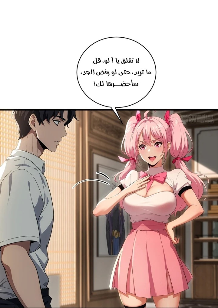 Chapter Image 13