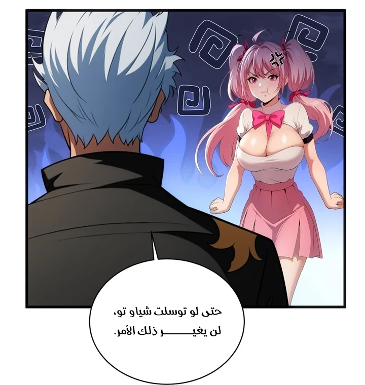 Chapter Image 16