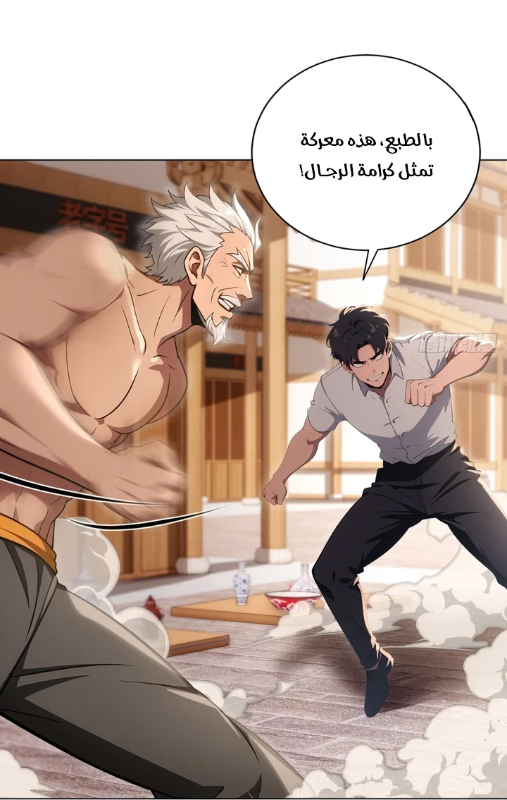 Chapter Image 4